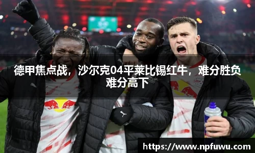 金年会金字招牌信誉至上