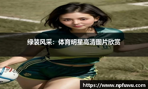 金年会
