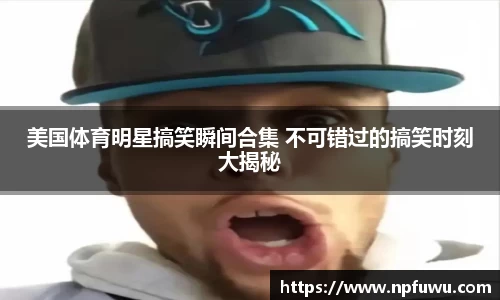 金年会金字招牌信誉至上
