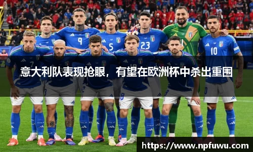 金年会体育