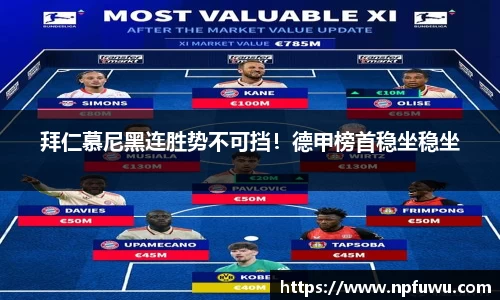 金年会体育