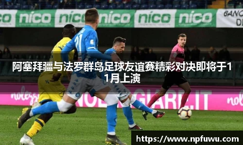 jinnianhui金年会