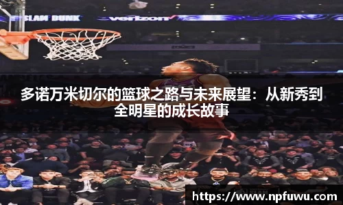 jinnianhui金年会