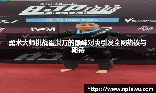 jinnianhui金年会