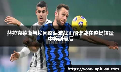 金年会金字招牌信誉至上