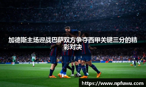 金年会
