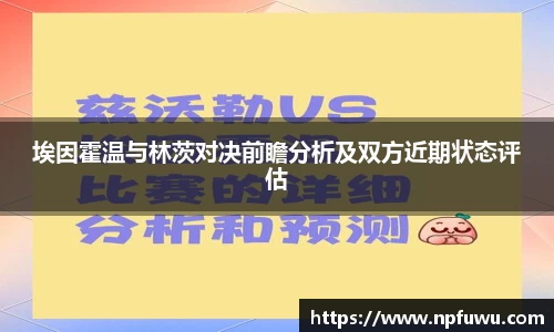 jinnianhui金年会