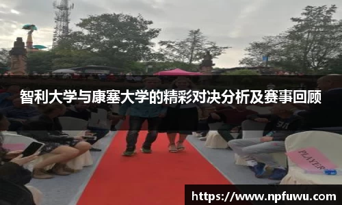 金年会金字招牌信誉至上