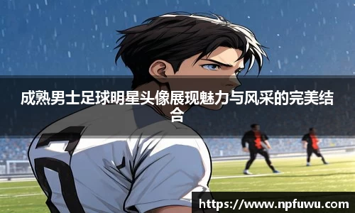 jinnianhui金年会
